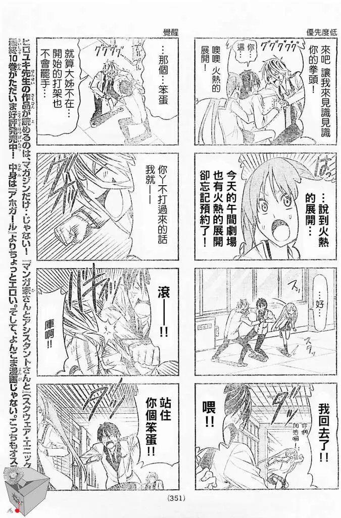 第06回