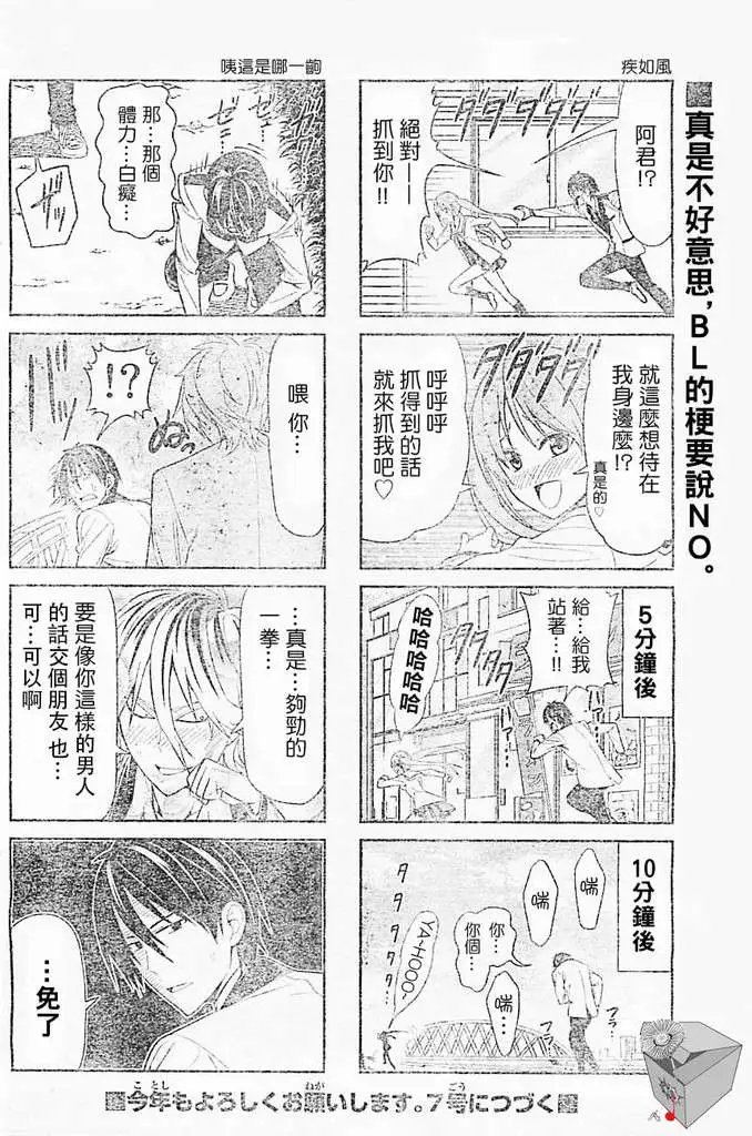 第06回
