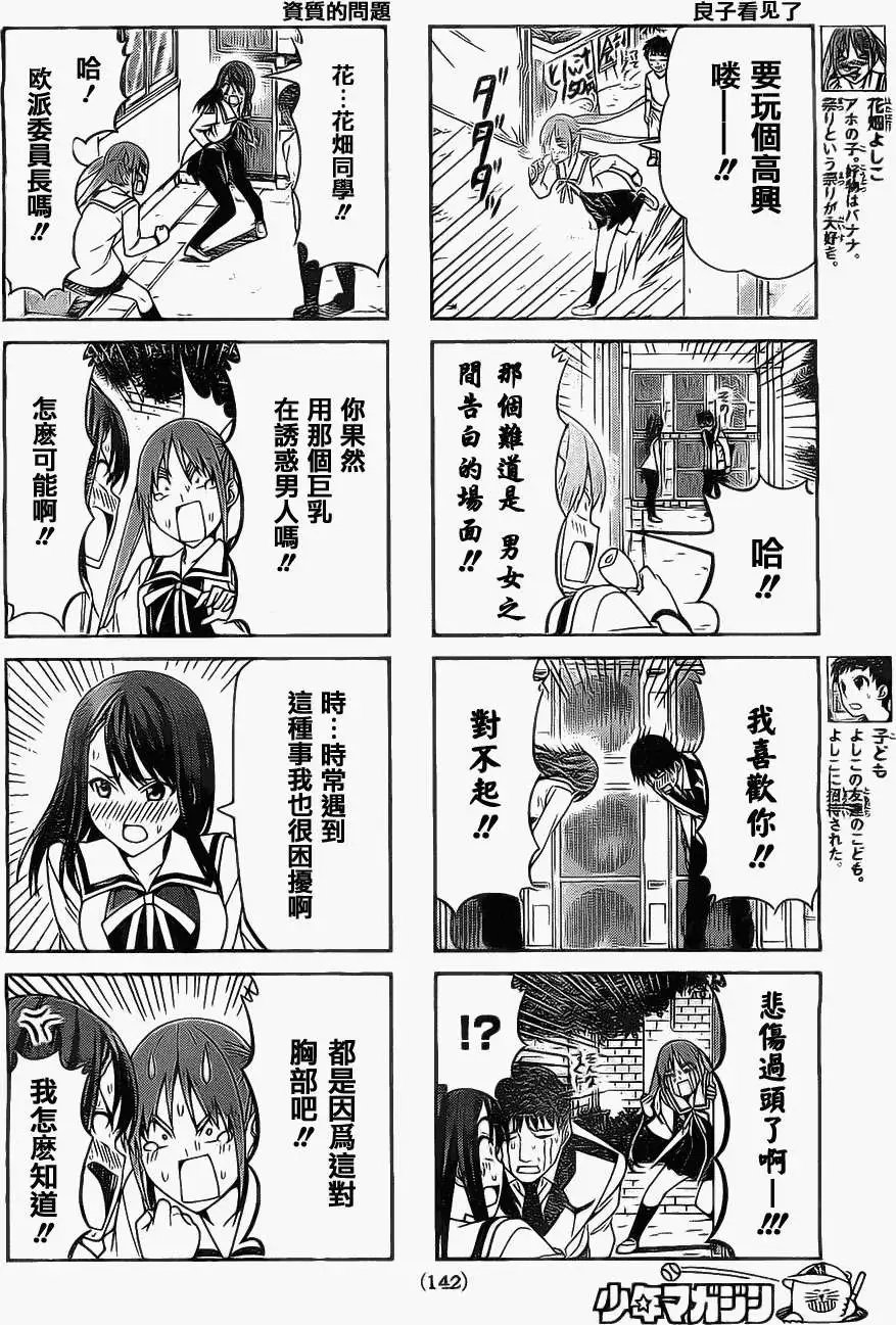 第66回