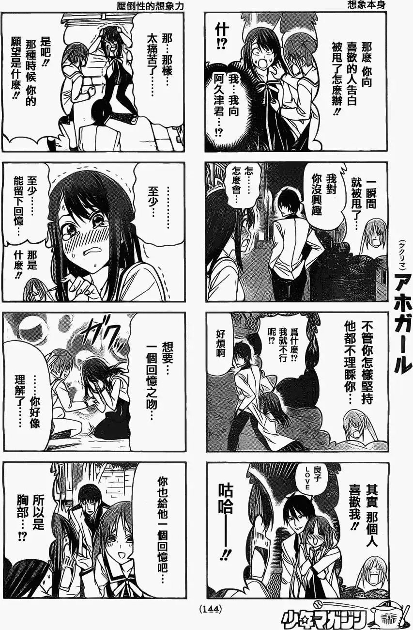 第66回