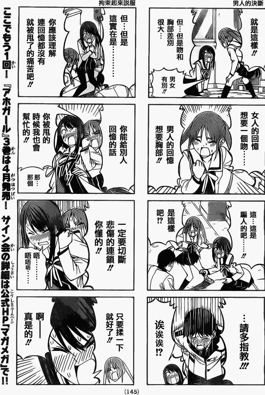第66回