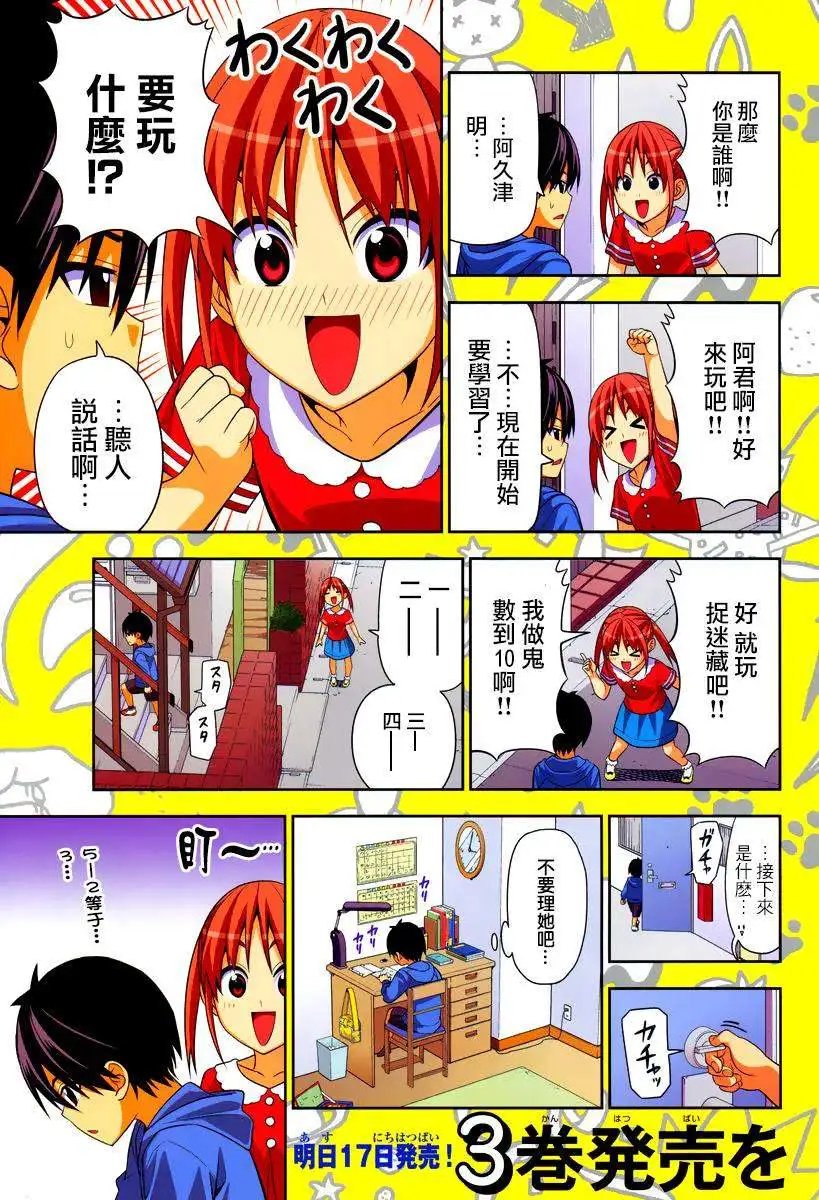 第68回