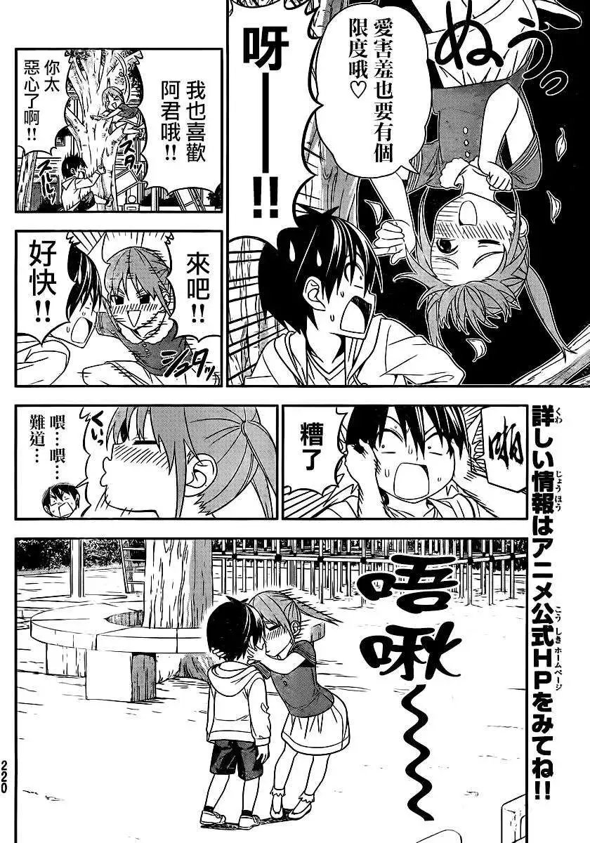 第68回