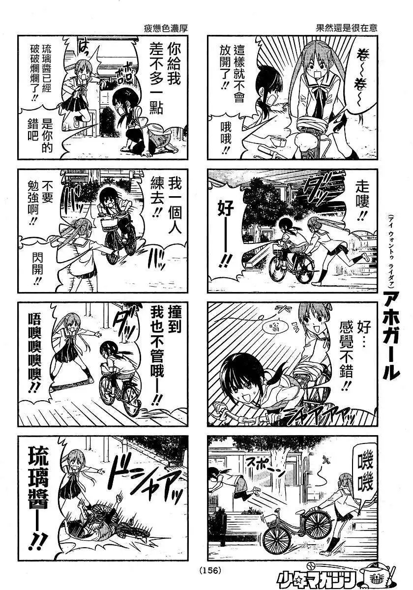 第69回