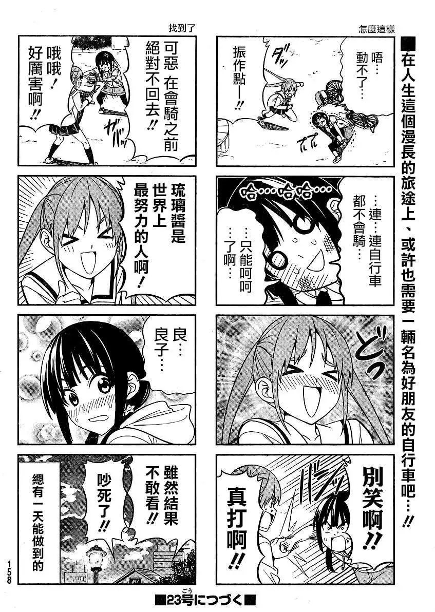 第69回