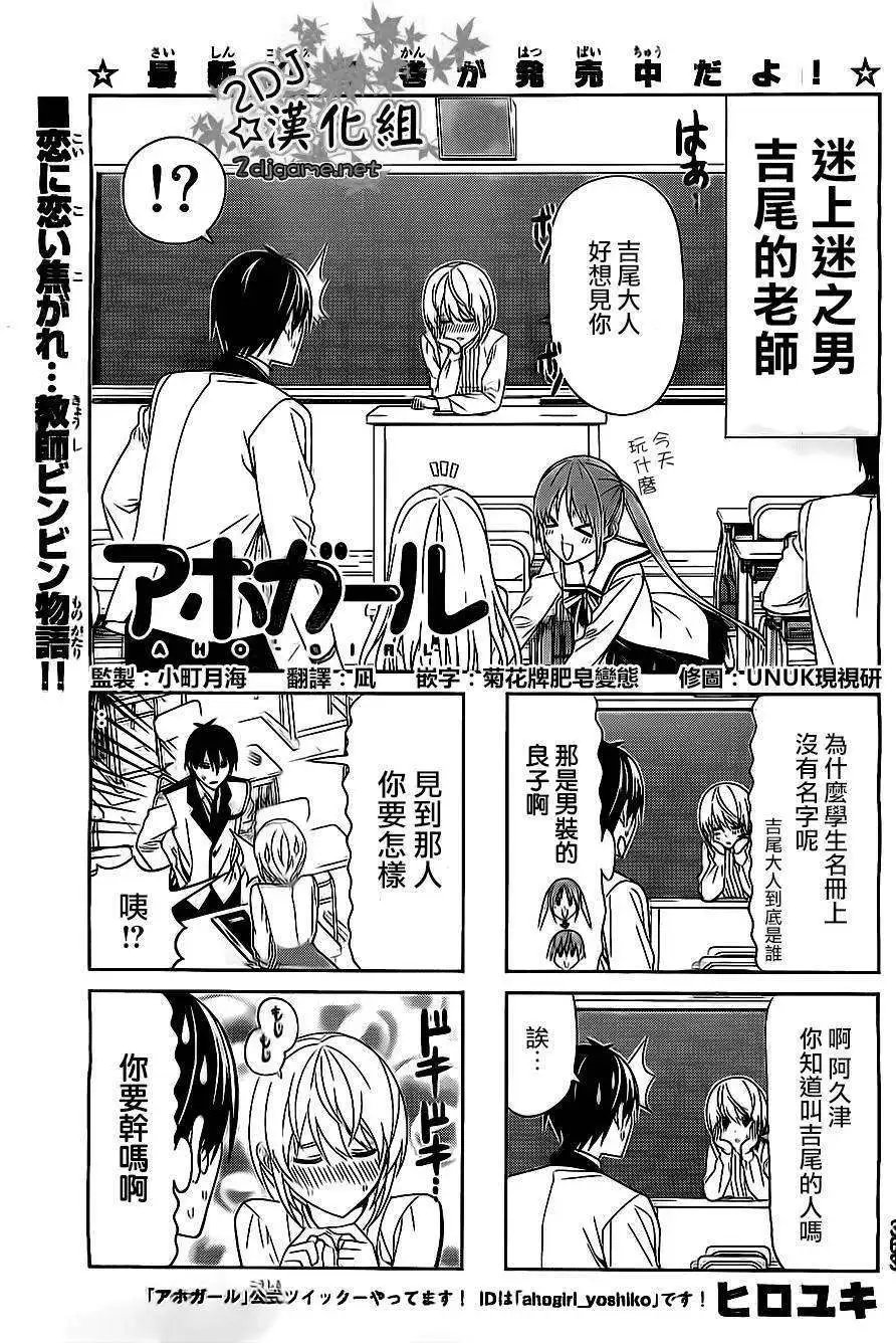 第70回
