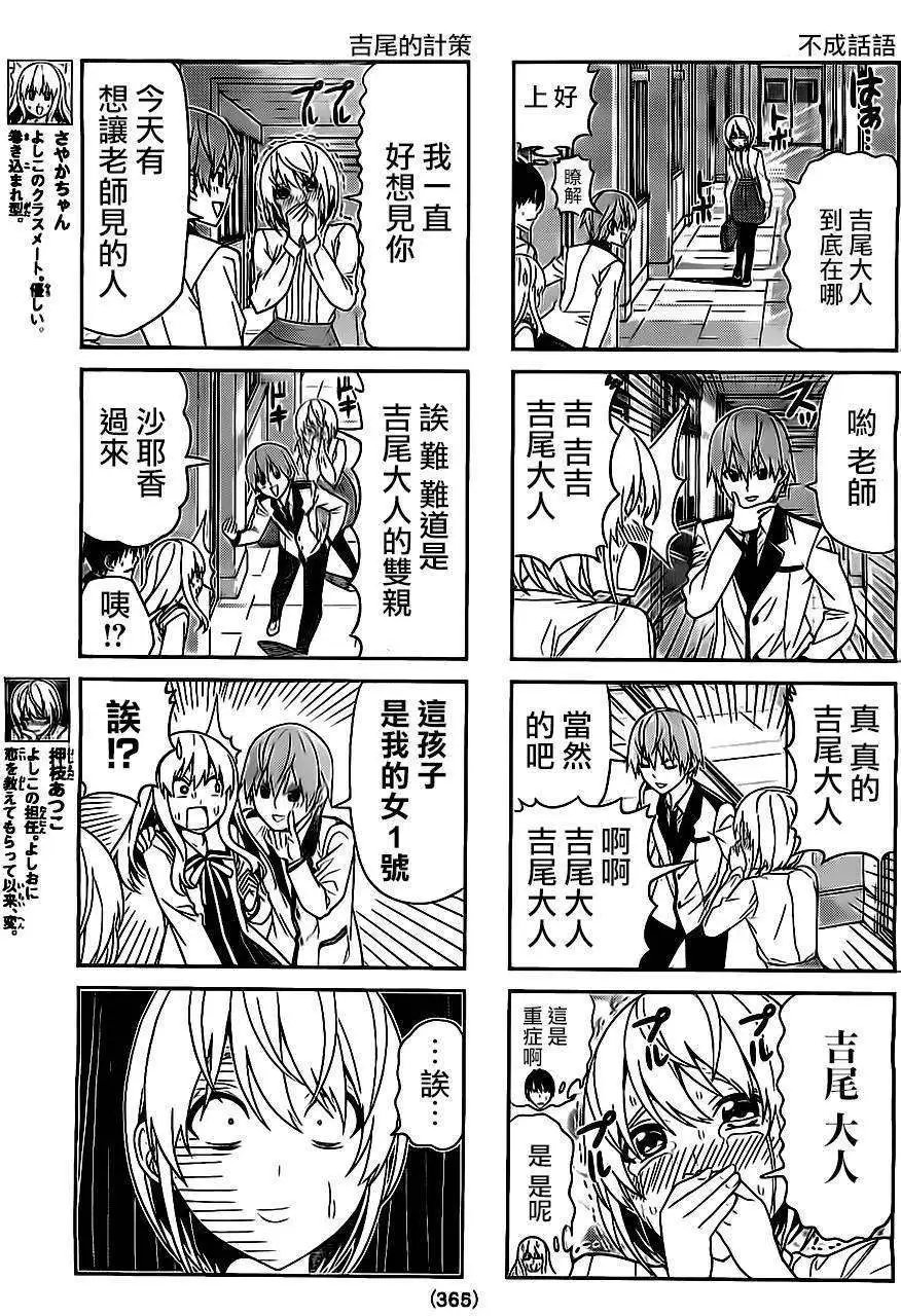 第70回