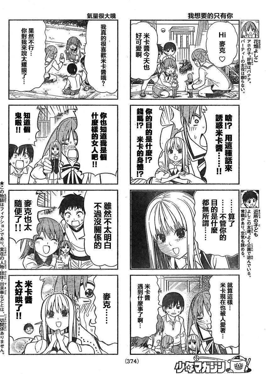 第71回