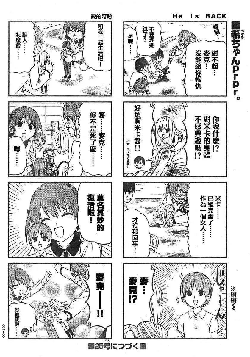 第71回