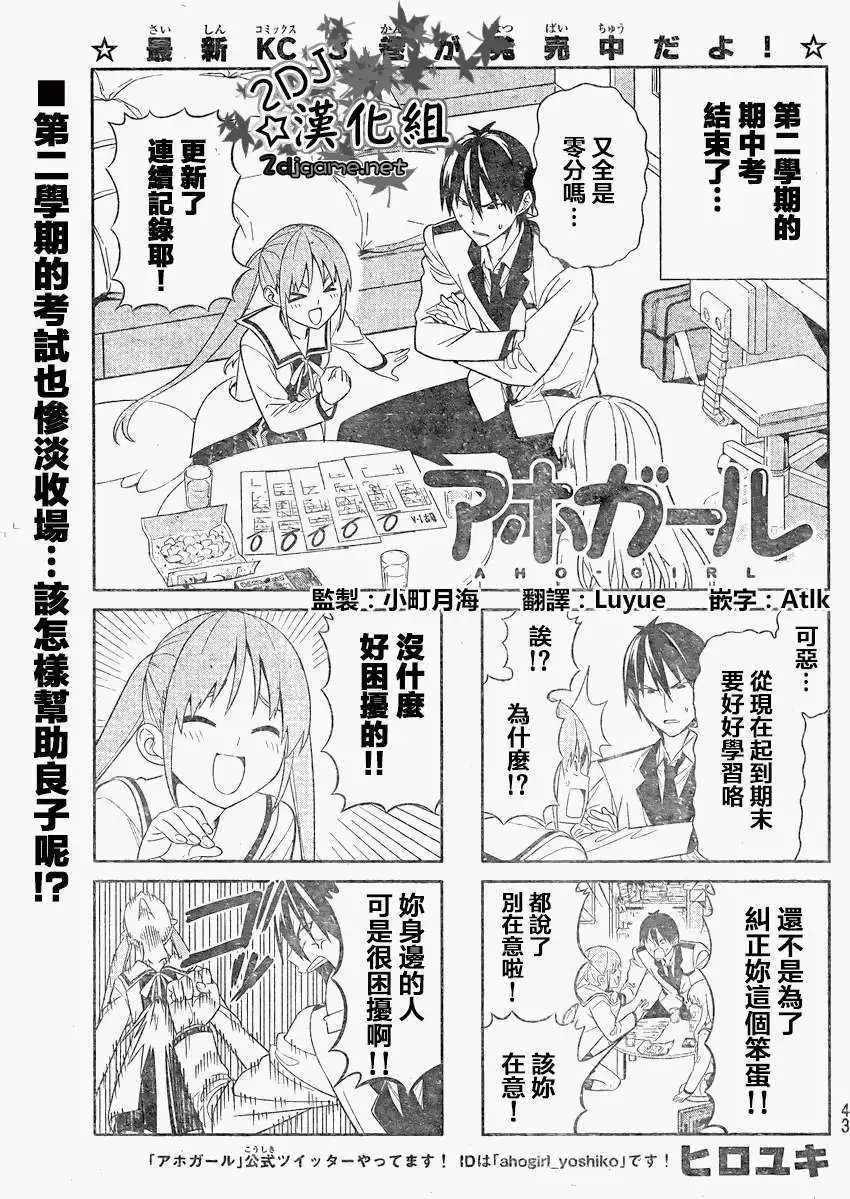 第72回