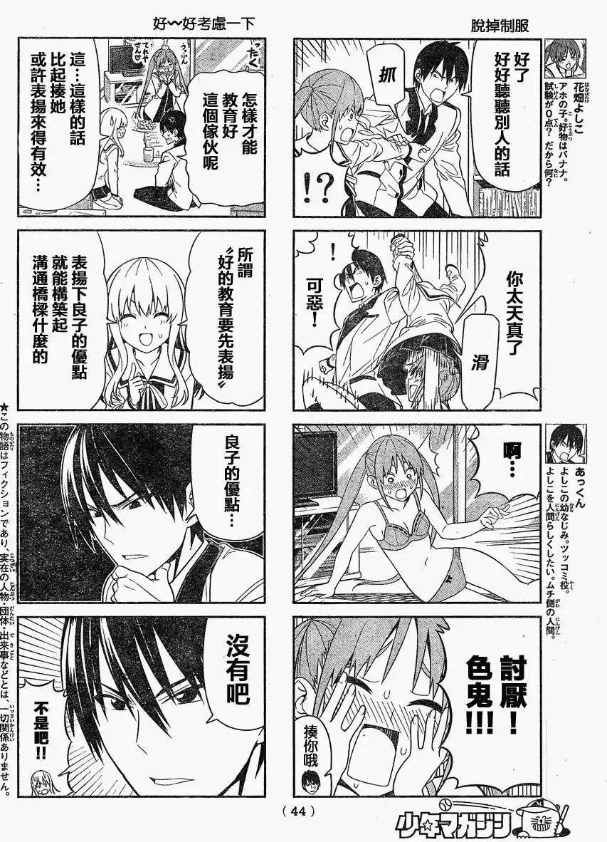 第72回