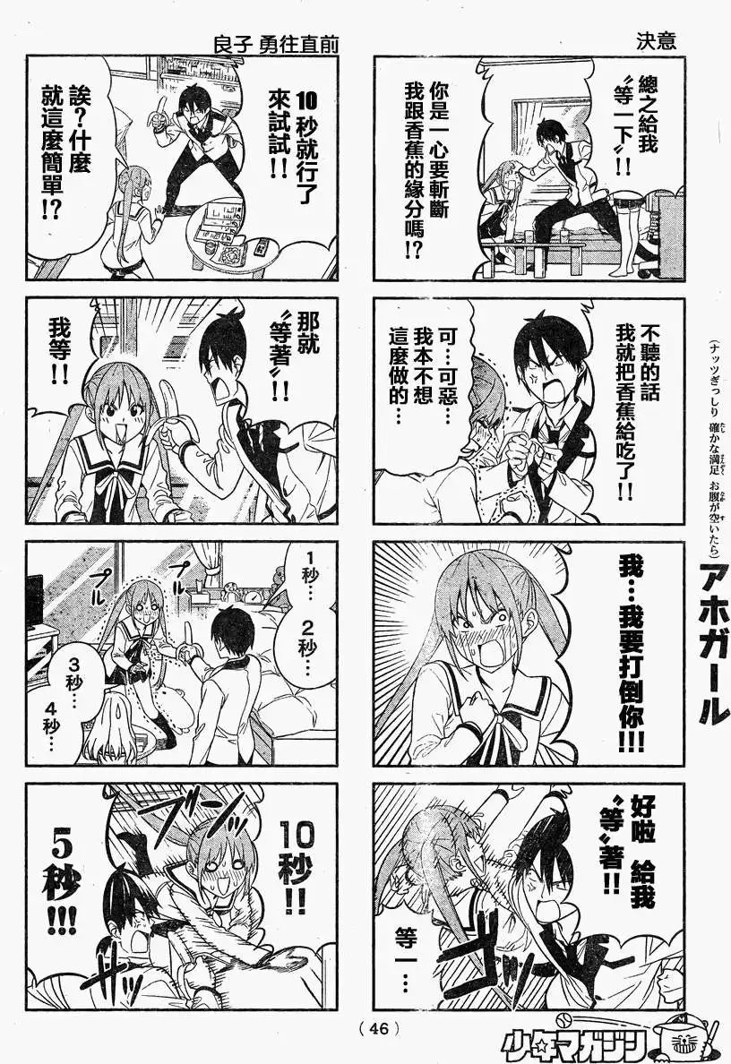 第72回