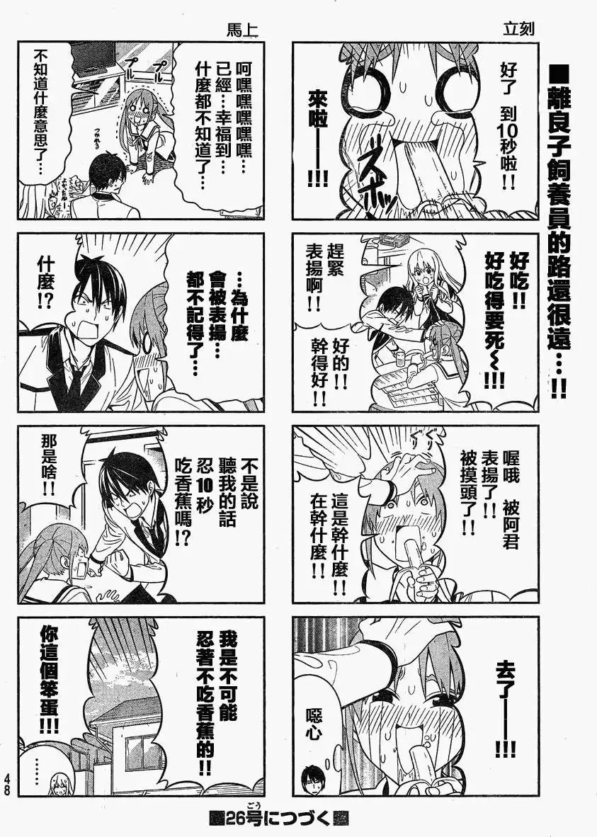 第72回