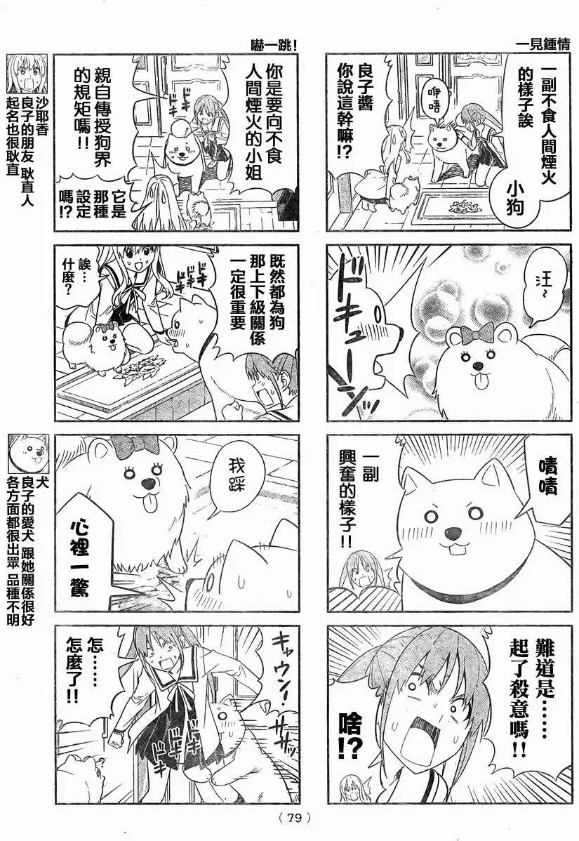 第73回