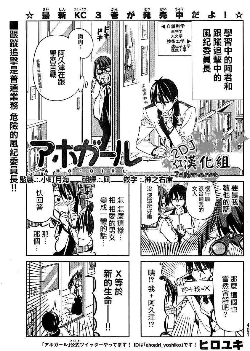 第74回