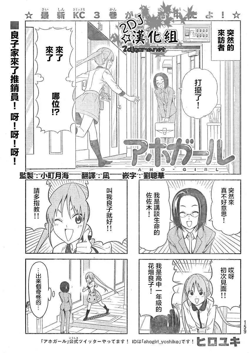 第75回
