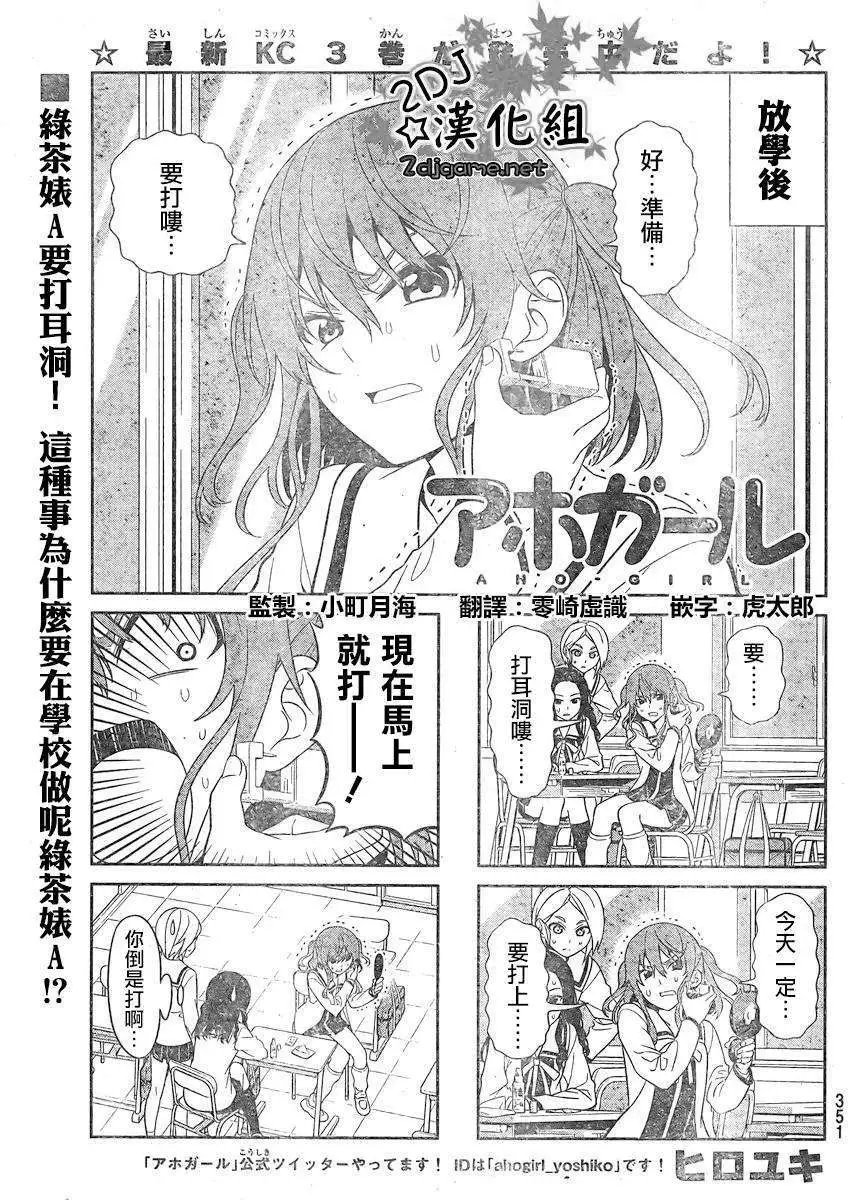第76回