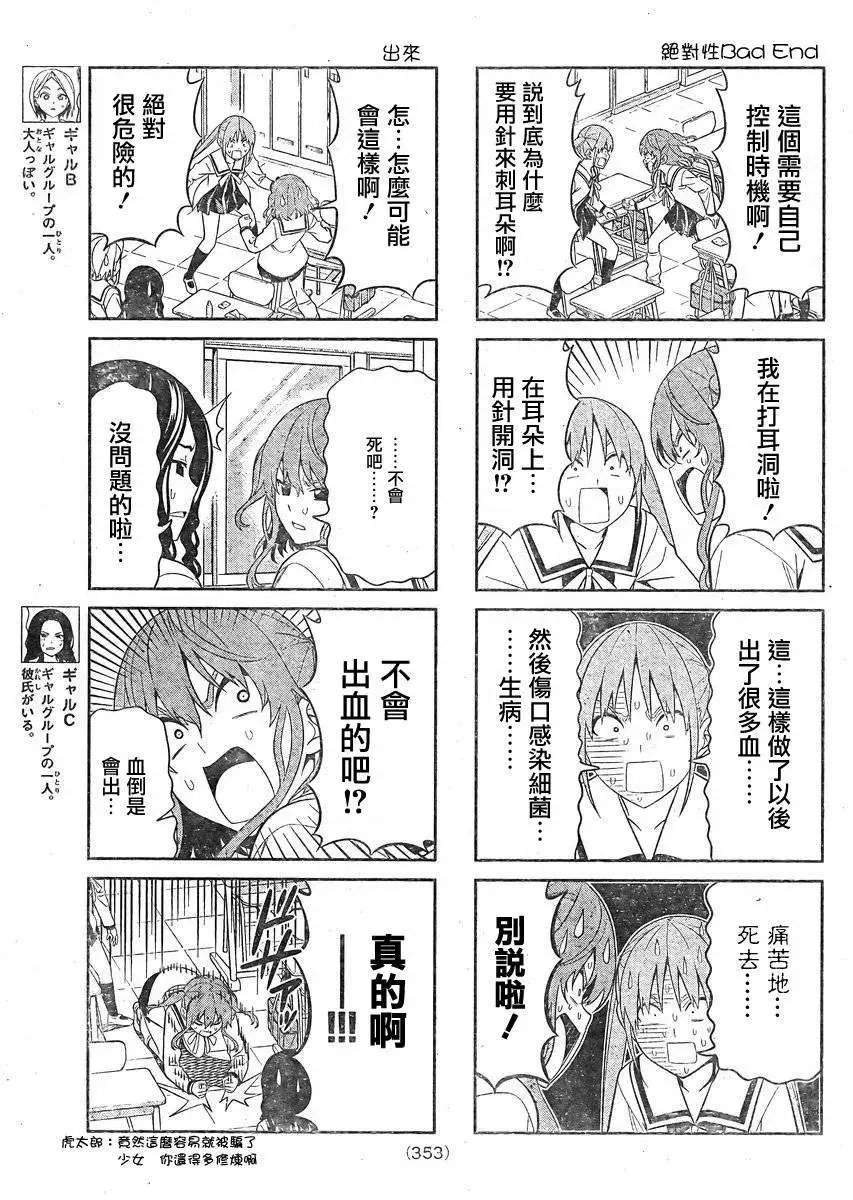 第76回