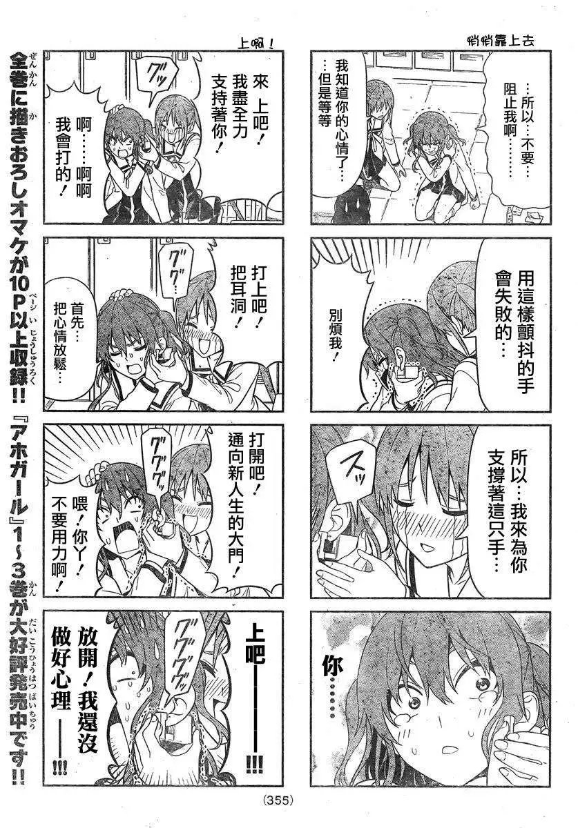 第76回