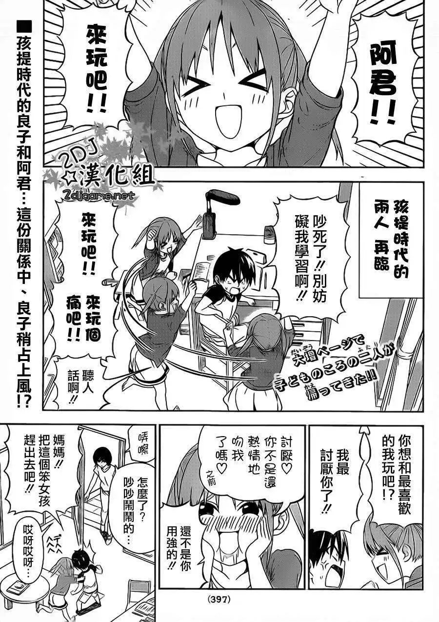 第78回