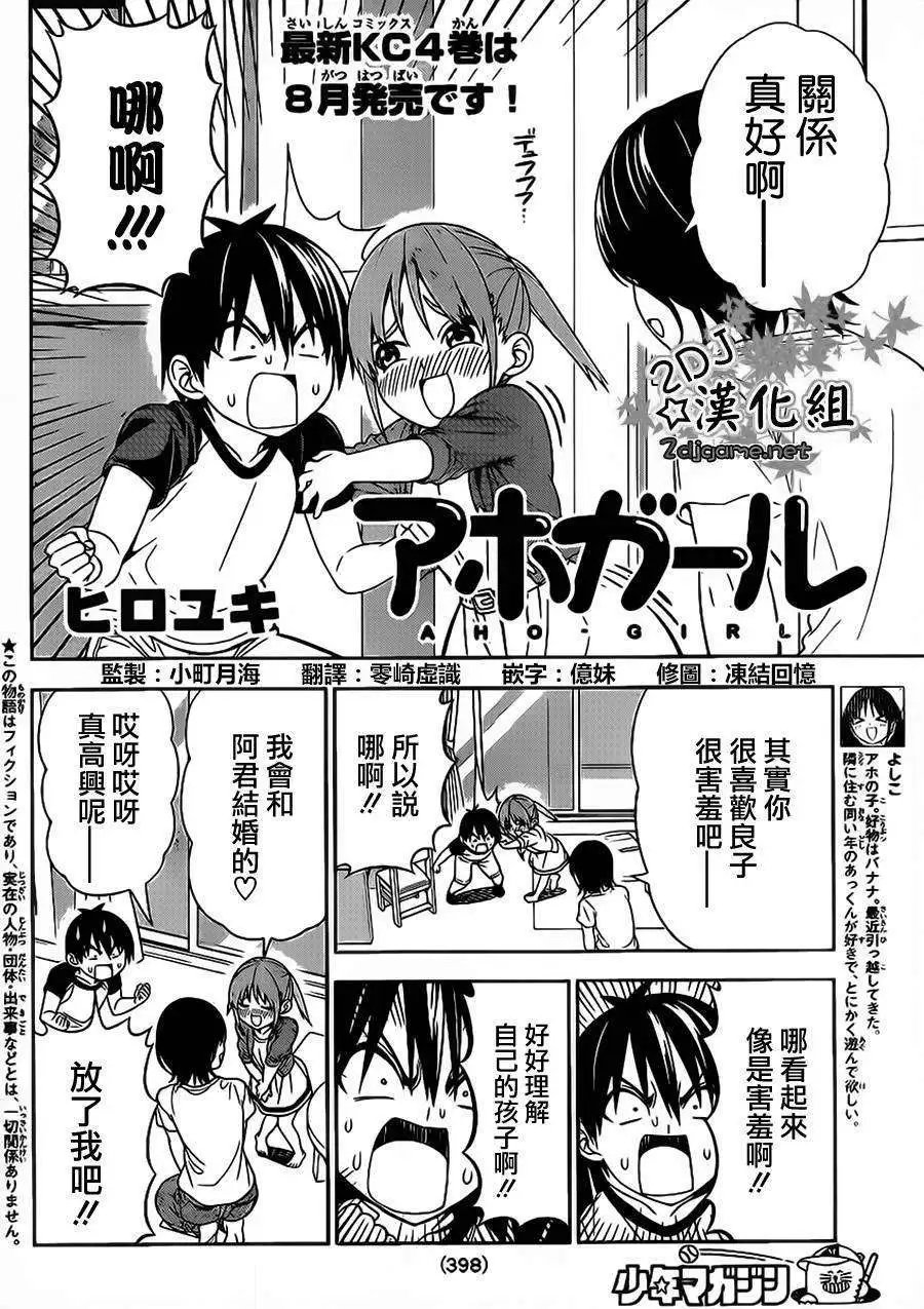 第78回