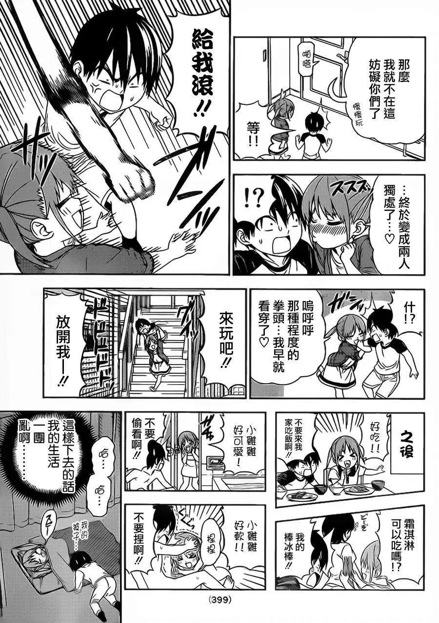 第78回