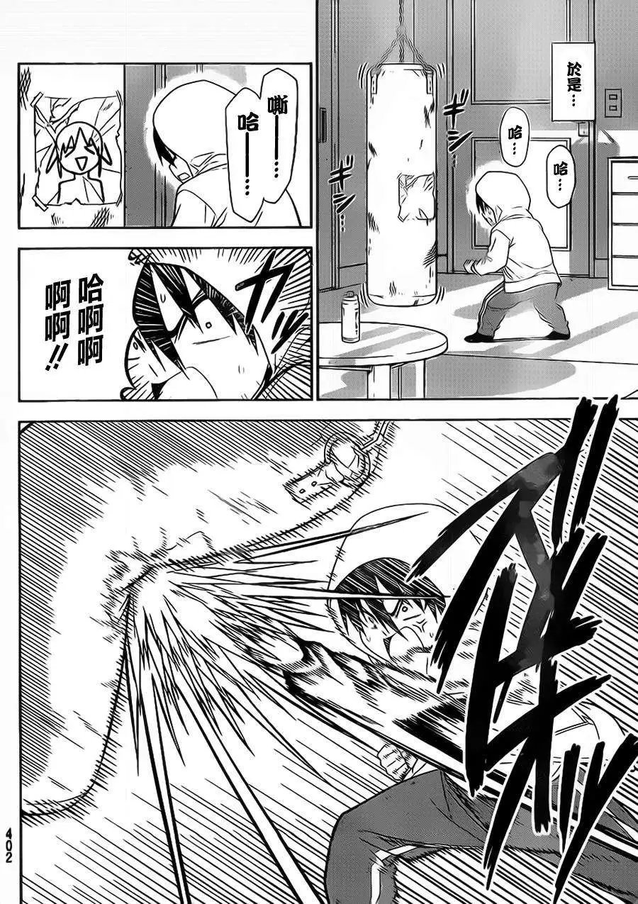 第78回