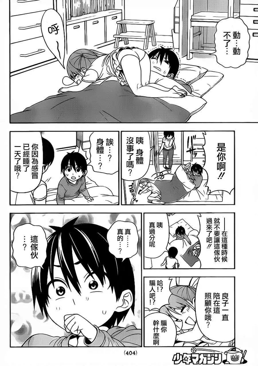 第78回