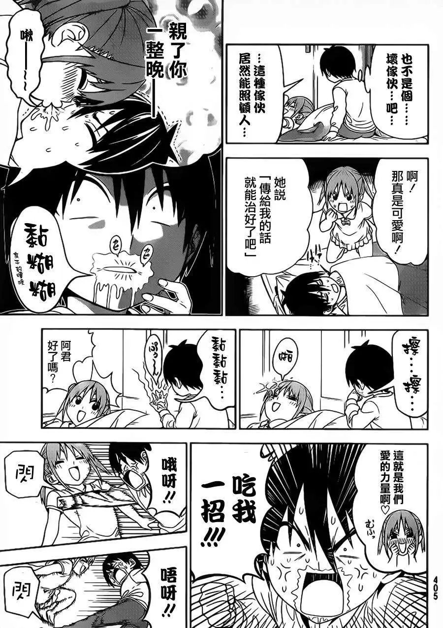 第78回
