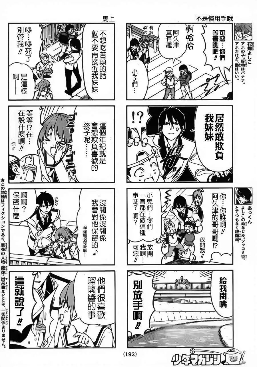 第79回
