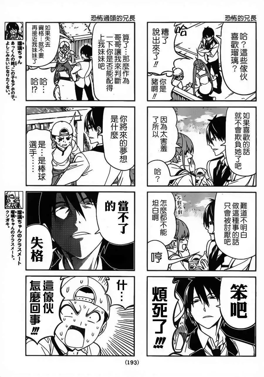 第79回