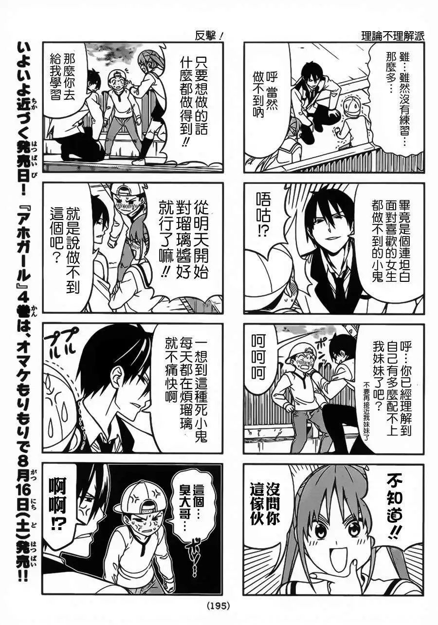 第79回
