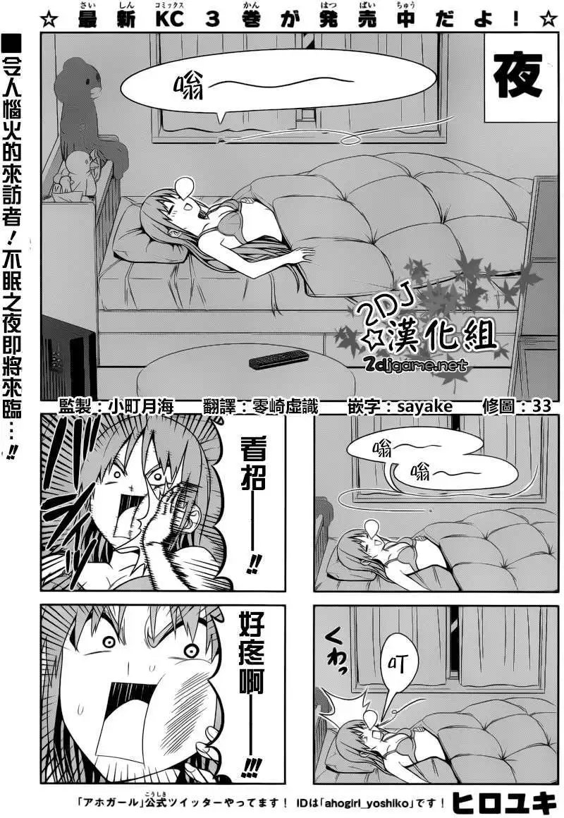 第80回