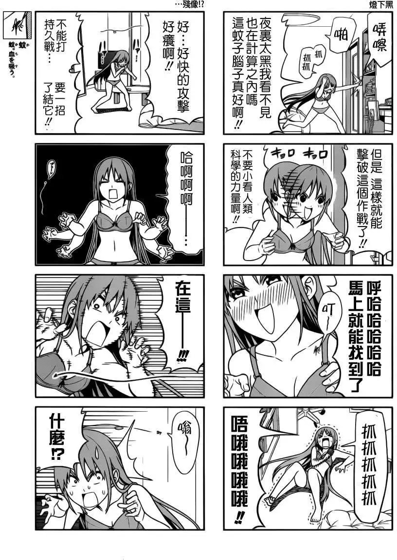 第80回