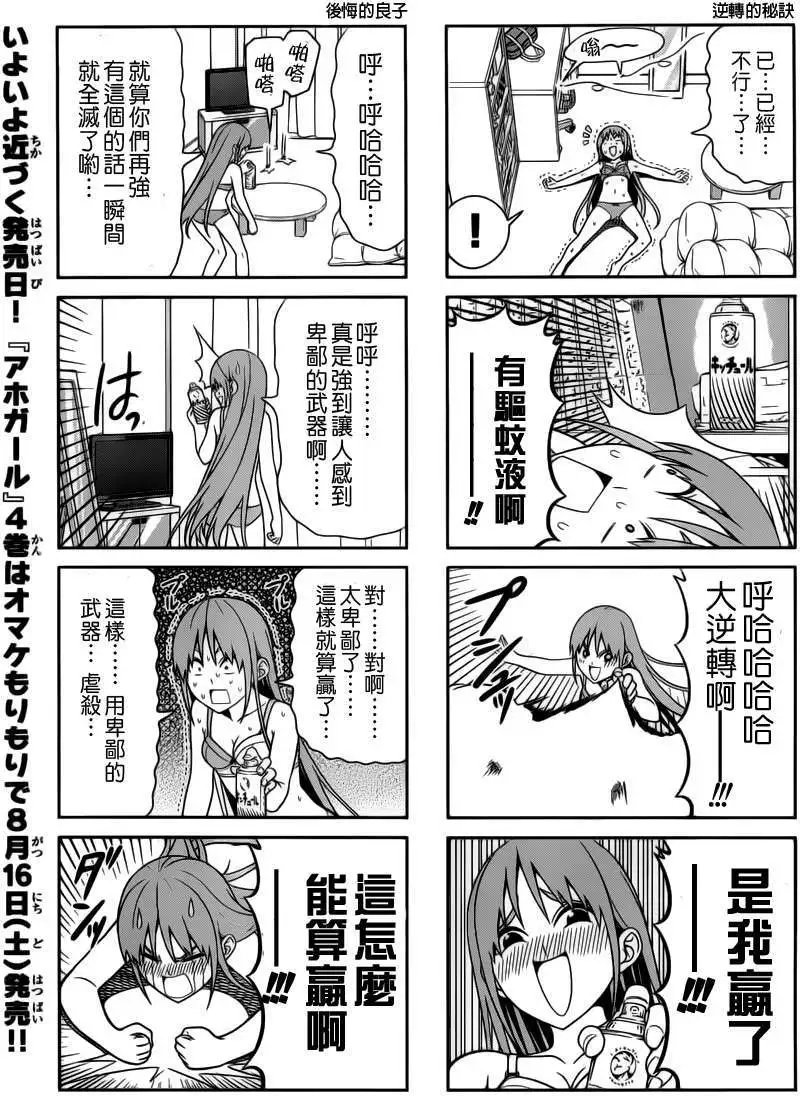 第80回