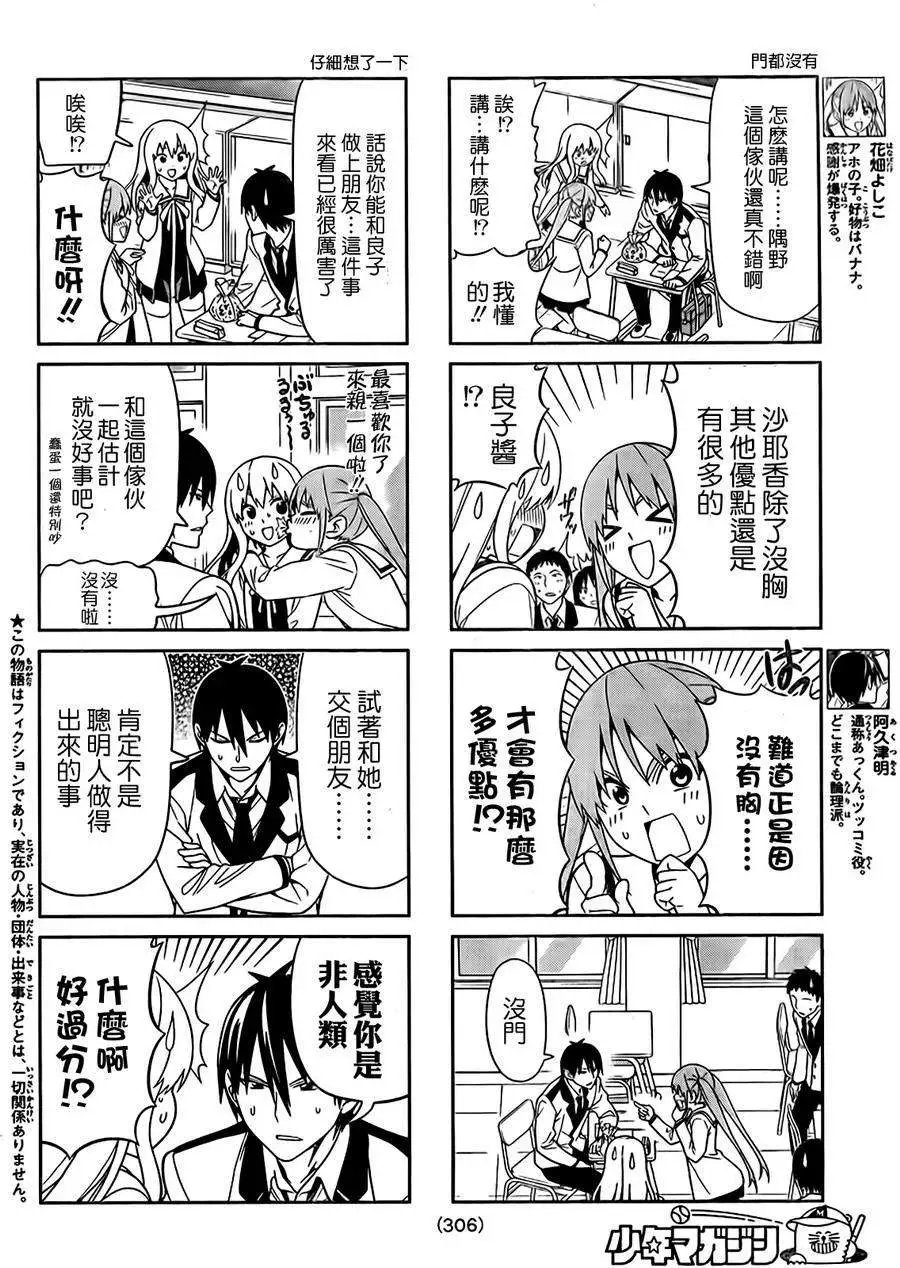 第81回