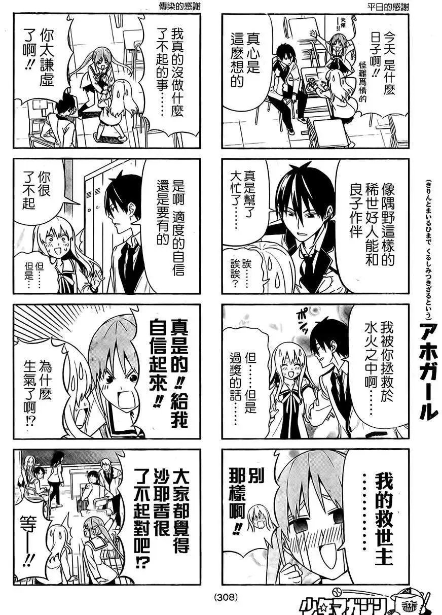 第81回