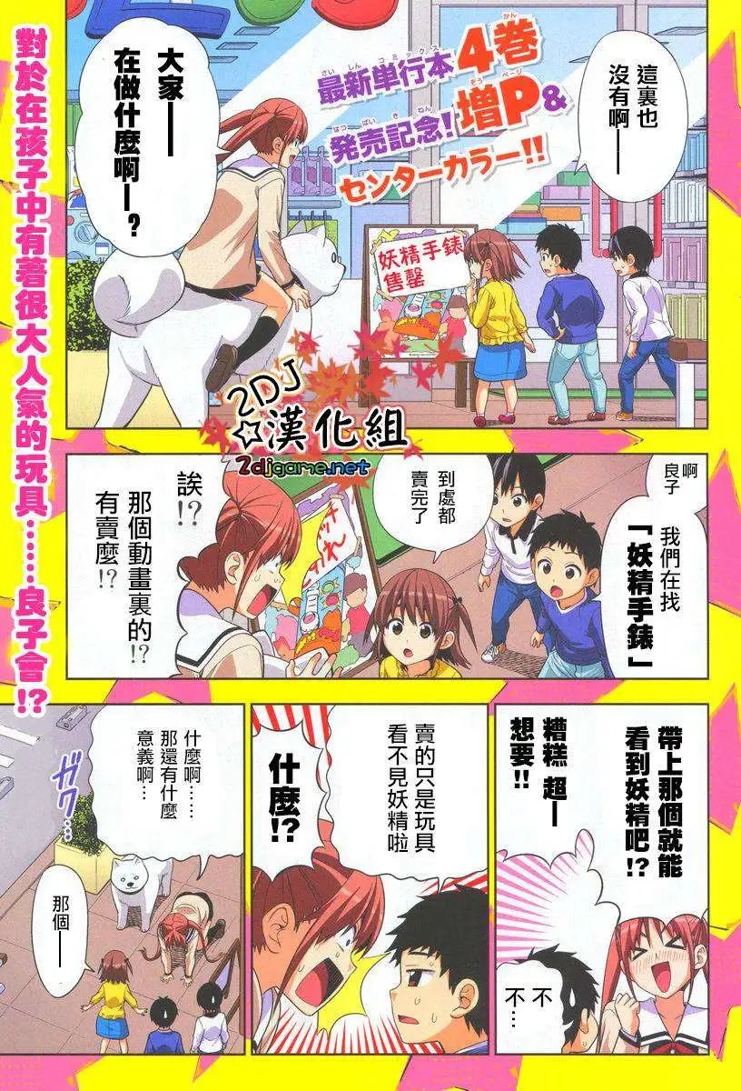 第82回