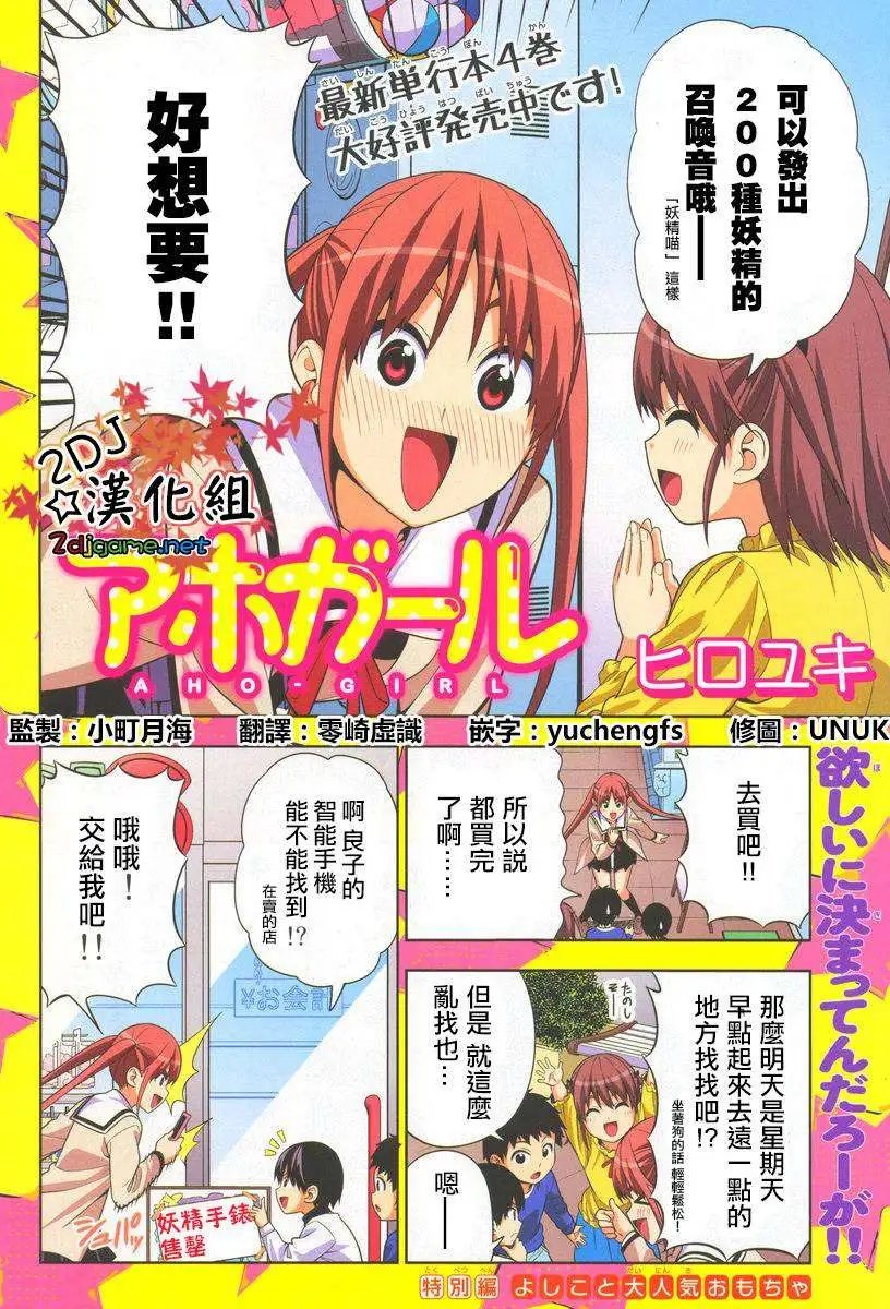第82回