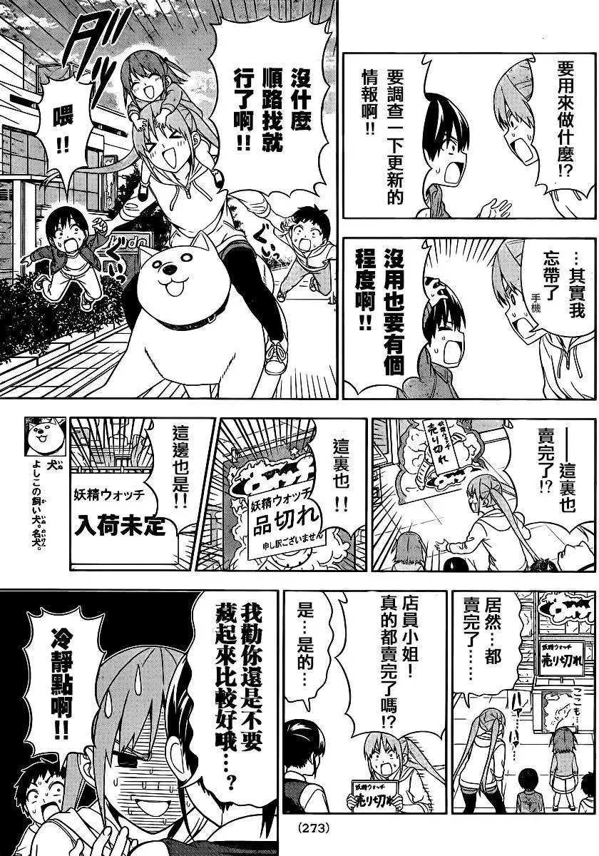 第82回