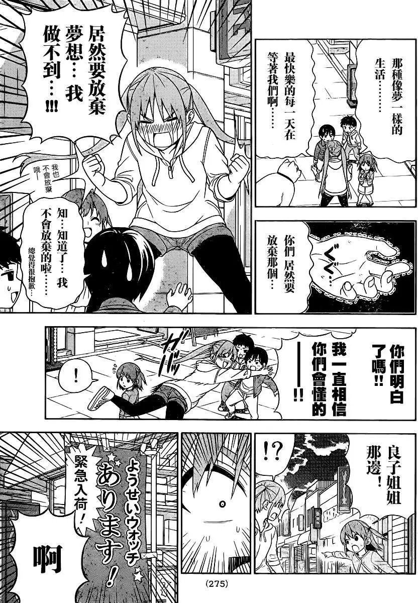 第82回