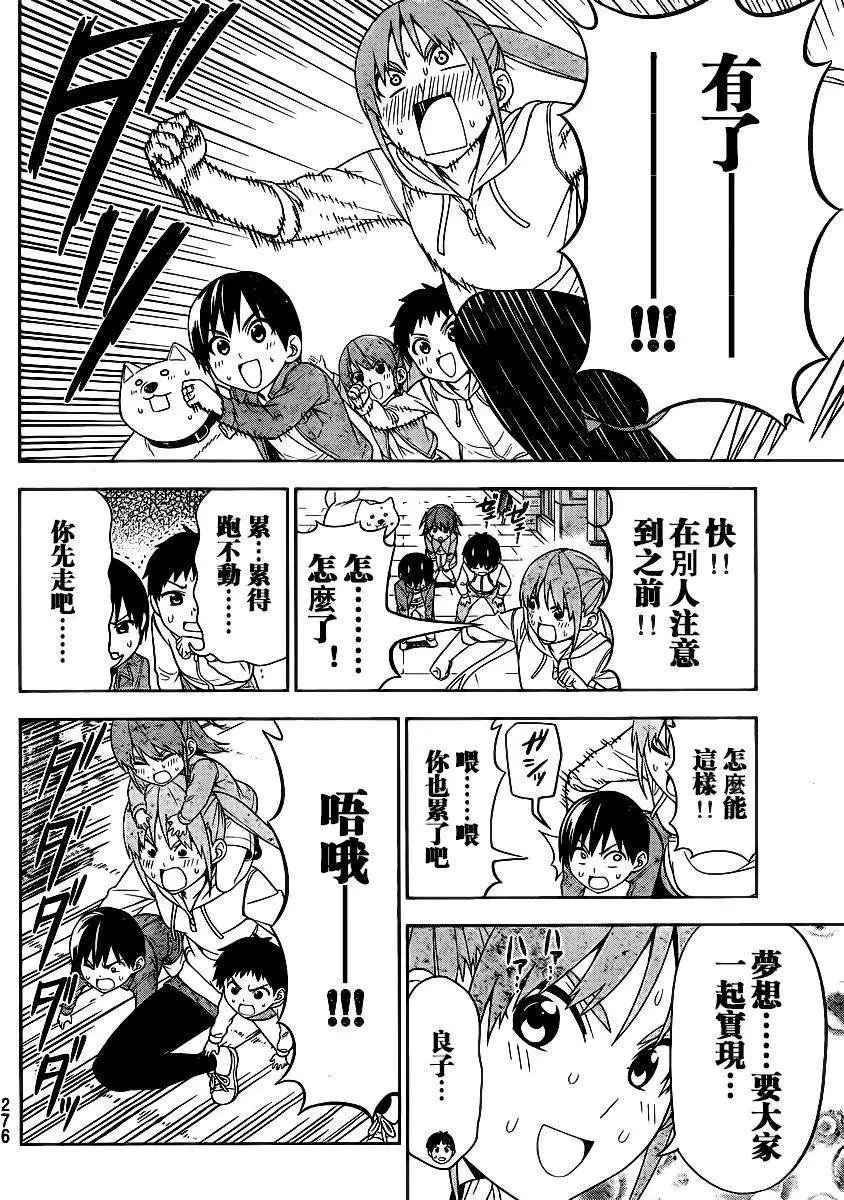 第82回