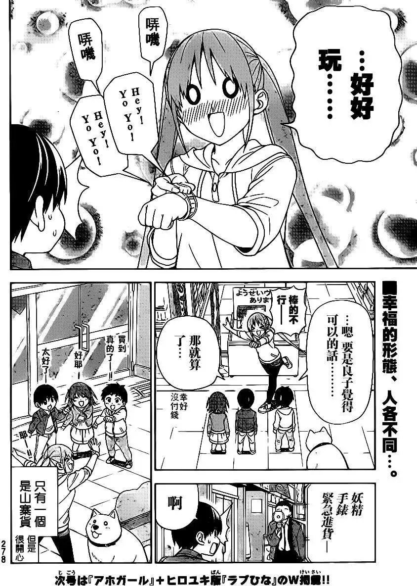 第82回