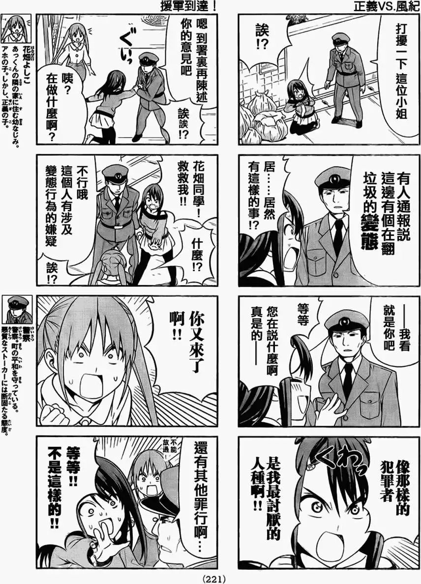 第83回