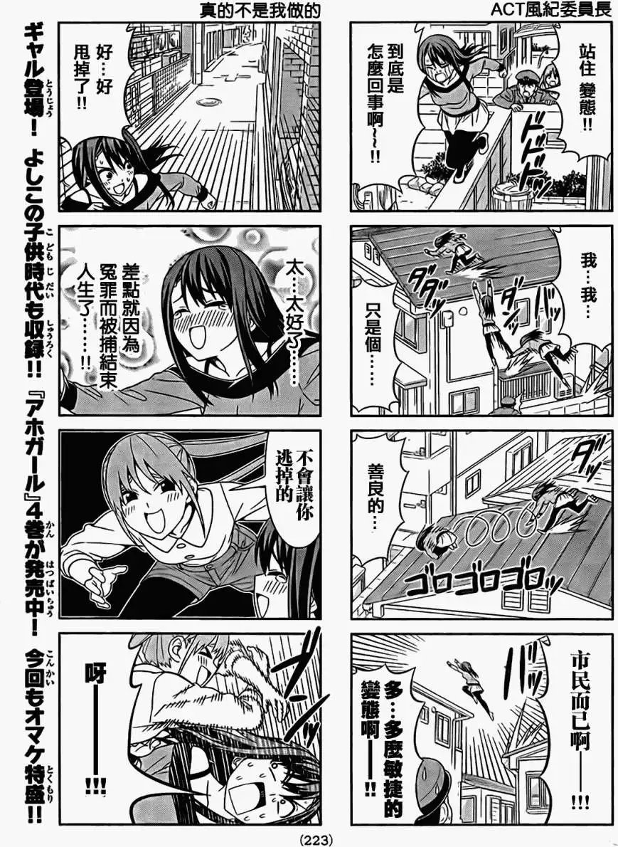 第83回