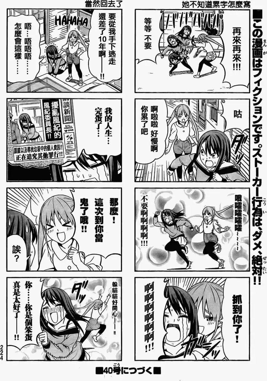 第83回