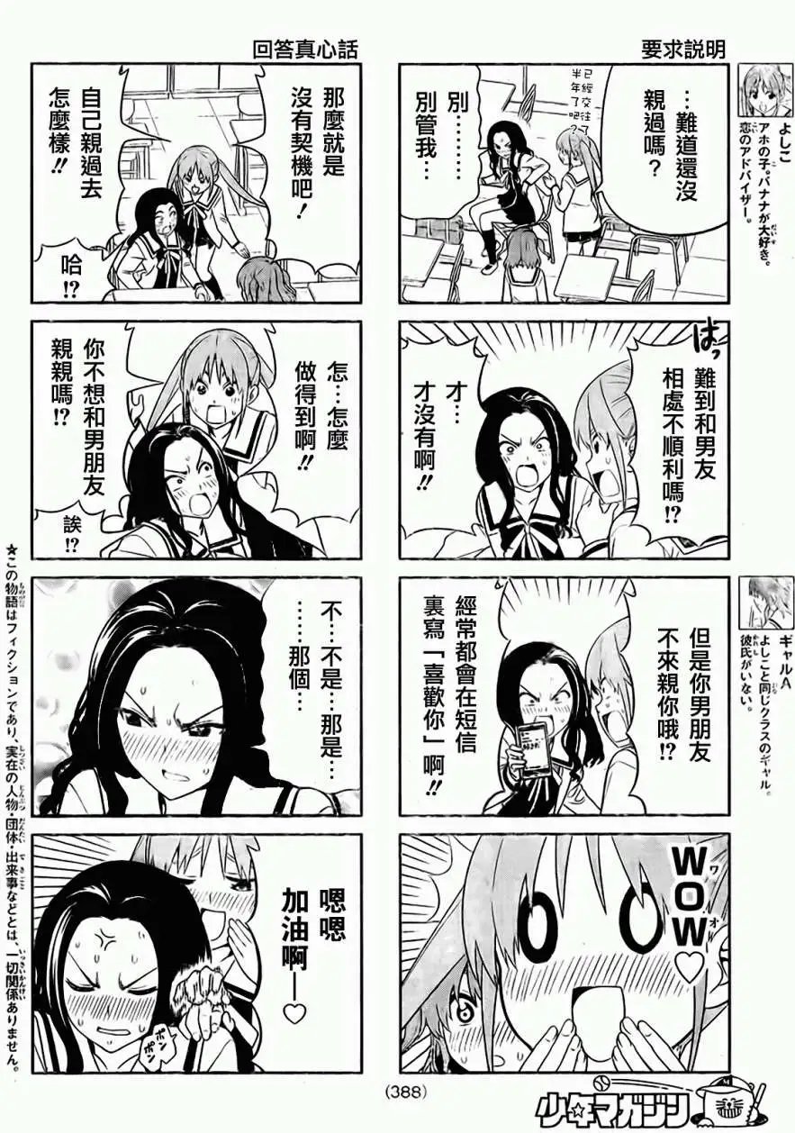 第84回
