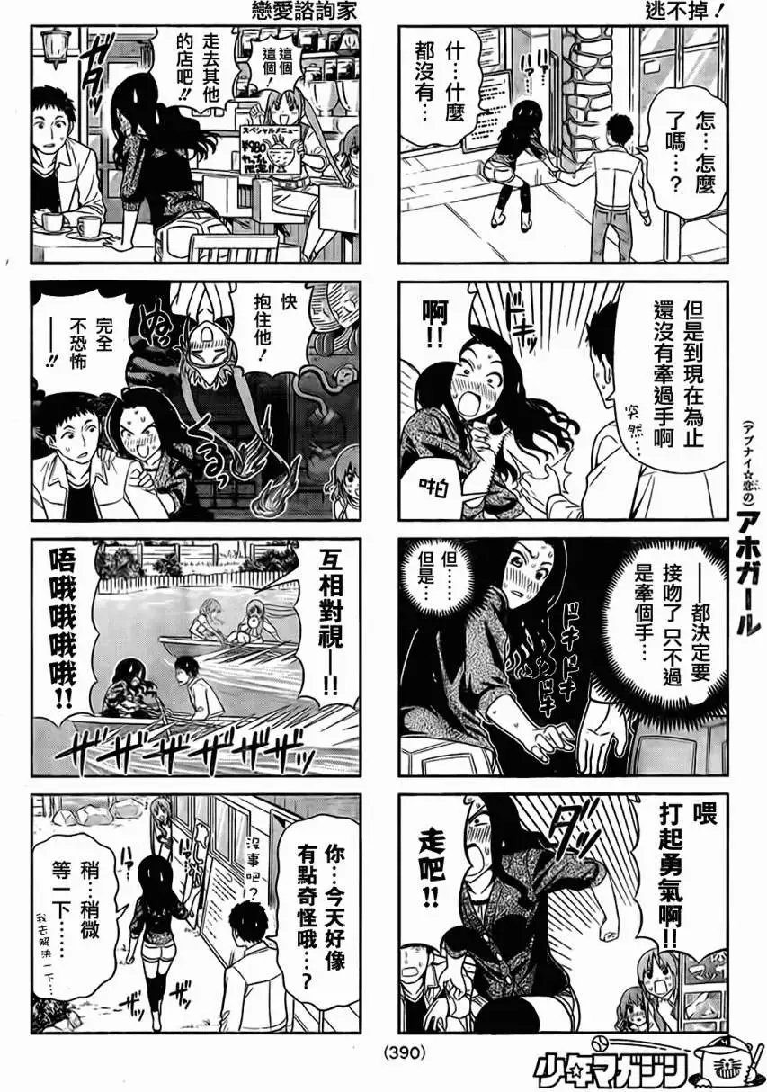 第84回