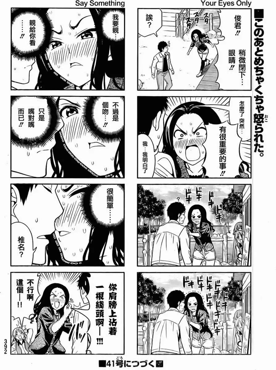 第84回