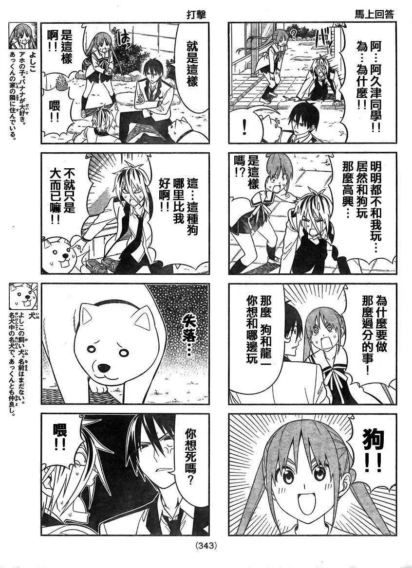 第85回